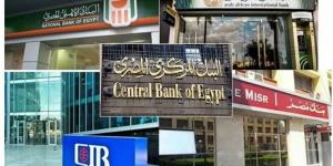 بيان عاجل من البنك المركزي بشأن الاحتياطي النقدي الأجنبي