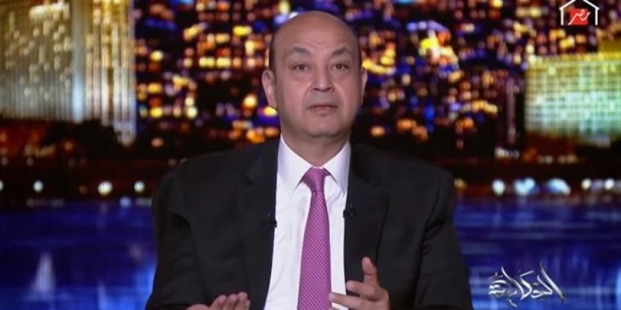 الدولة محتاجة تبيع علشان تعدي الأزمة.. عمرو أديب يعلق على طرح شركتي وطنية وصافي بالبورصة