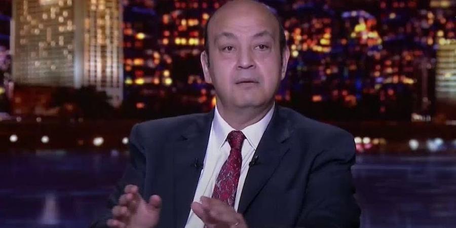«سبحان مغير الأحوال».. عمرو أديب يعلق على زيارة وزير الخارجية التركي لمصر